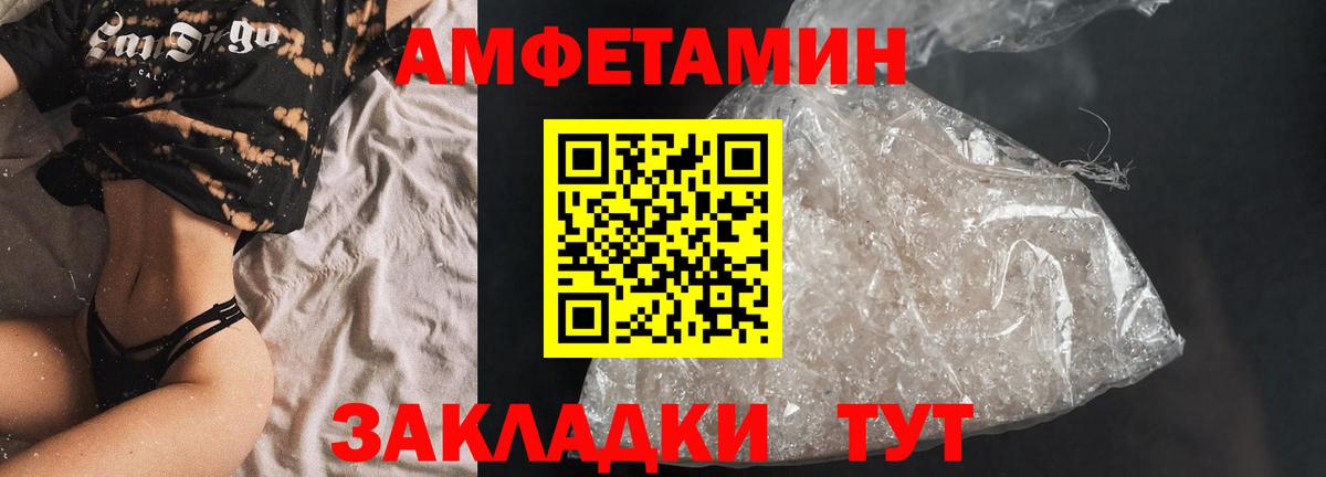 Amphetamine Premium  Вход с VPN  Кохма 