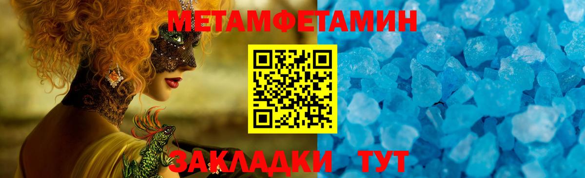АМФ Розовый Кохма