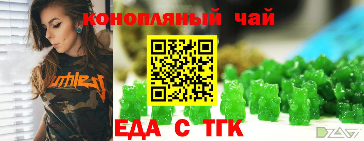 Кохма  Canna-Cookies марихуана  Вход с VPN 