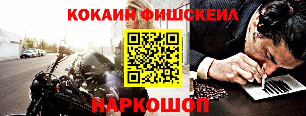 КОКАИН Боливия Кохма