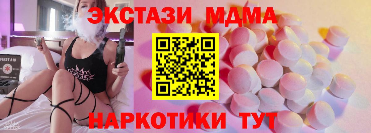 Ecstasy Punisher Кохма