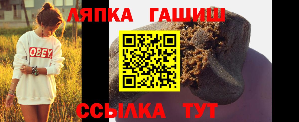 Гашиш Cannabis Кохма