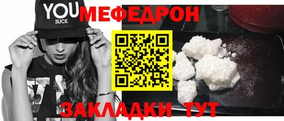 синтетический гашиш Конаково