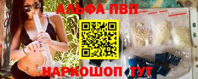 кокаин Комсомольск-на-Амуре