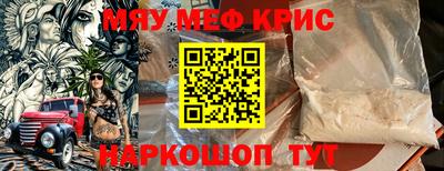 кокаин Комсомольск-на-Амуре