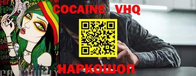 синтетический гашиш Конаково