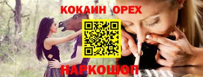 гашишное масло Коммунар