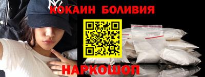 синтетический гашиш Конаково