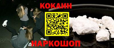 синтетический гашиш Конаково