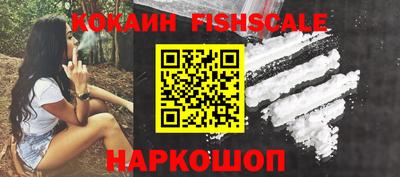 синтетический гашиш Конаково
