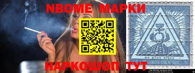 кокаин Комсомольск-на-Амуре