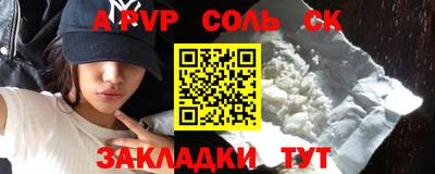 кокаин Комсомольск-на-Амуре