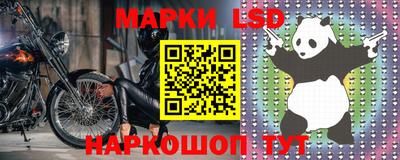 гашишное масло Коммунар