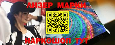 синтетический гашиш Конаково