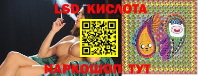 кокаин Комсомольск-на-Амуре