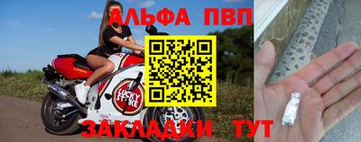 кокаин Комсомольск-на-Амуре