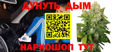 гашишное масло Коммунар