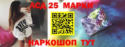 кокаин Комсомольск-на-Амуре
