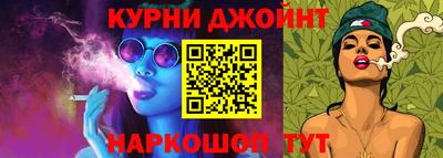 синтетический гашиш Конаково