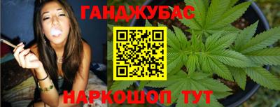 кокаин Комсомольск-на-Амуре