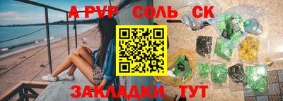 гашишное масло Коммунар