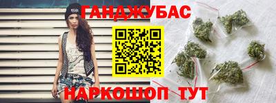 кокаин Комсомольск-на-Амуре