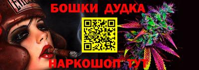 гашишное масло Коммунар