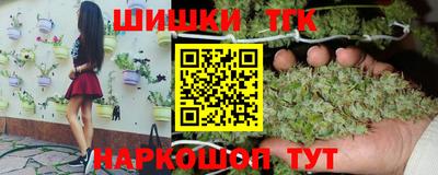 синтетический гашиш Конаково