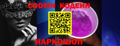 синтетический гашиш Конаково