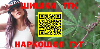 гашишное масло Коммунар