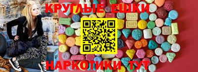 синтетический гашиш Конаково