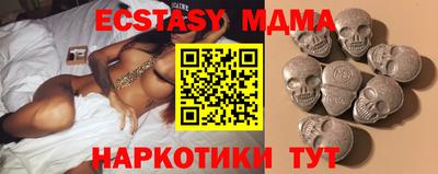 гашишное масло Коммунар