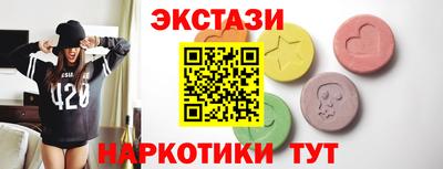 гашишное масло Коммунар