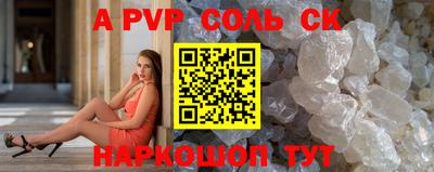 кокаин Комсомольск-на-Амуре