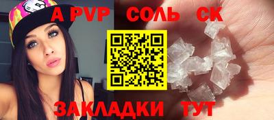 синтетический гашиш Конаково