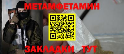 кокаин Комсомольск-на-Амуре