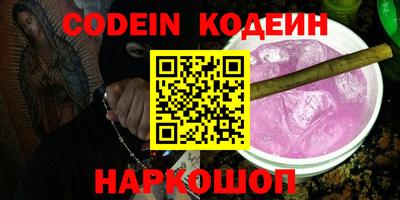 кокаин Комсомольск-на-Амуре