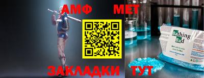 синтетический гашиш Конаково