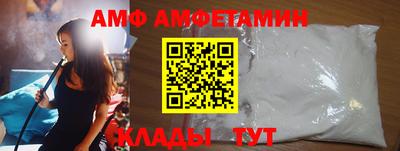 синтетический гашиш Конаково