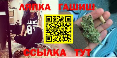 гашишное масло Коммунар