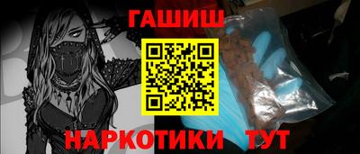 гашишное масло Коммунар