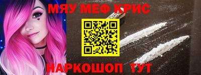 кокаин Комсомольск-на-Амуре