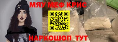 синтетический гашиш Конаково