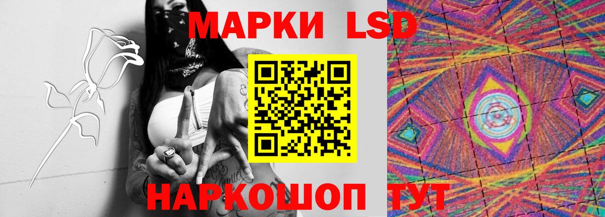 Лсд 25 экстази ecstasy  кракен   LSD-25 экстази кислота  Кохма  Вход с VPN 