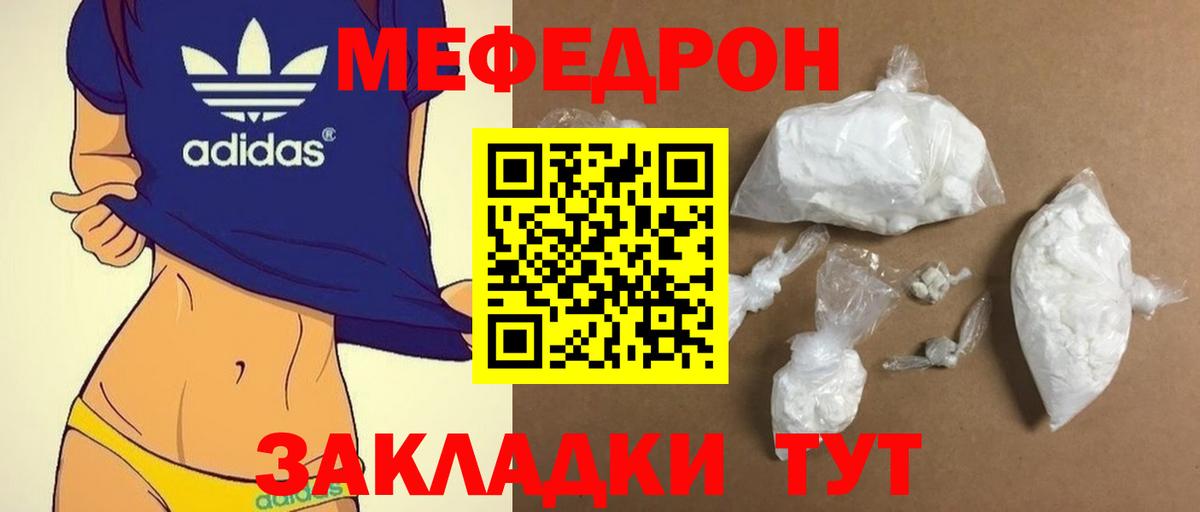Кохма  КОКАИН  Вход с VPN  Меф МЯУ МЯУ   ГАШ  ГАШИШ  МАРИХУАНА 