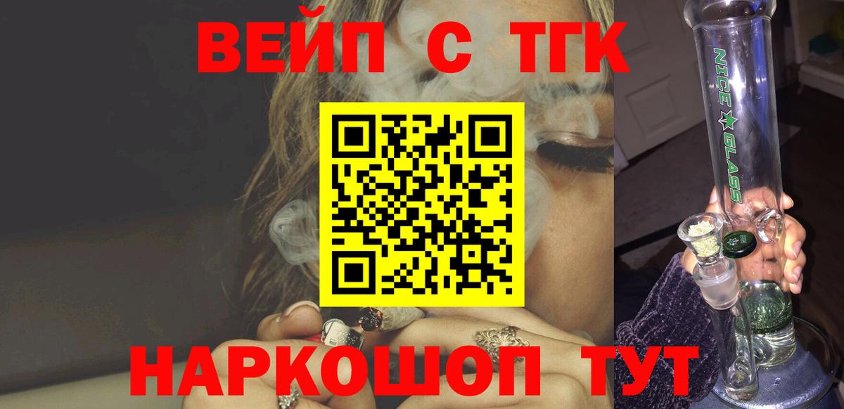 Кохма  как найти закладки  Вход с VPN  ссылка на мегу ONION  Дистиллят ТГК гашишное масло 