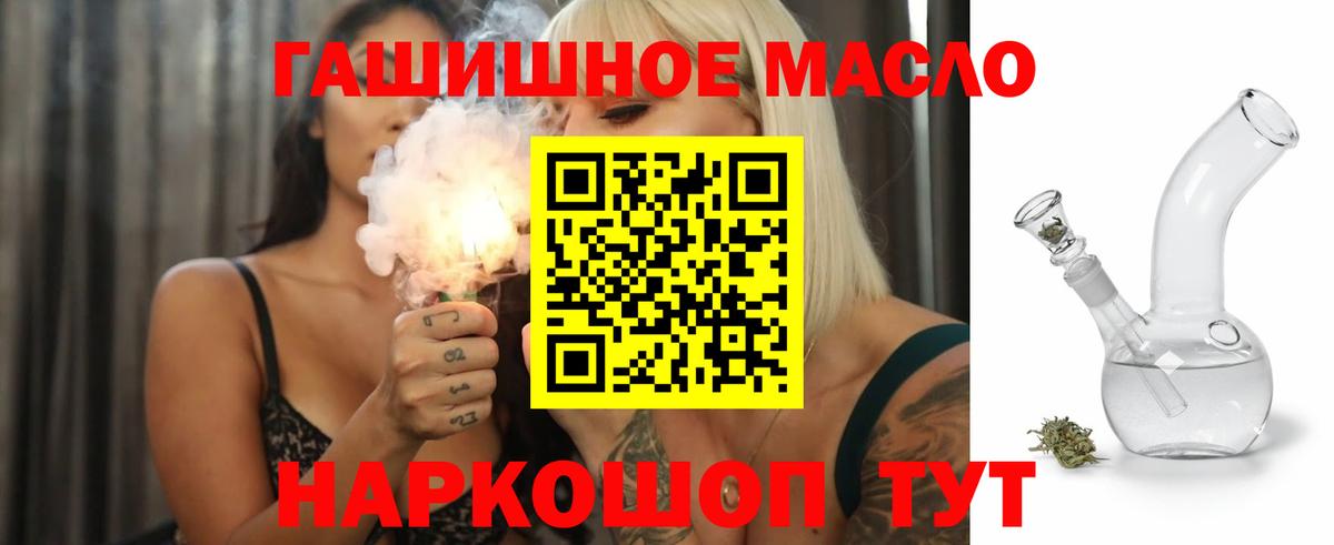 Дистиллят ТГК вейп Кохма
